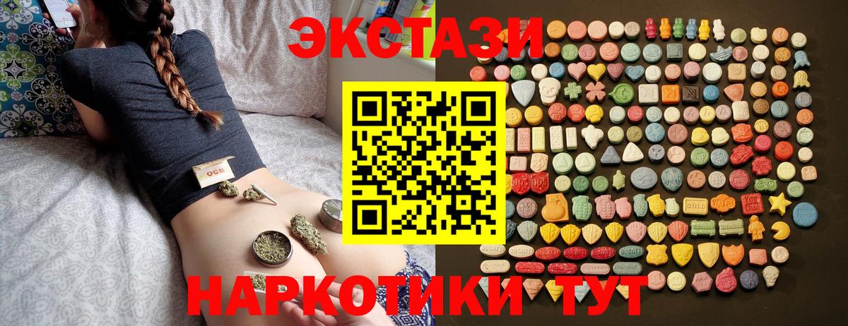 Ecstasy TESLA  Вход с VPN  купить наркотики цена  ЭКСТАЗИ  ОМГ ОМГ маркетплейс  Кирово-Чепецк  Ecstasy Punisher 