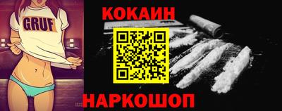 COCAINE Кимры