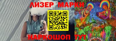 ешки Кингисепп