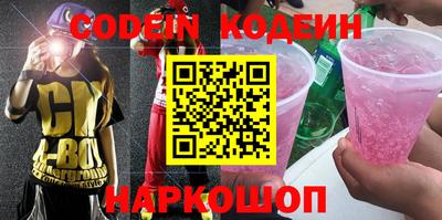ПСИЛОЦИБИНОВЫЕ ГРИБЫ Кинель