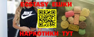 ПСИЛОЦИБИНОВЫЕ ГРИБЫ Кинель