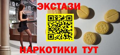 ПСИЛОЦИБИНОВЫЕ ГРИБЫ Кинель