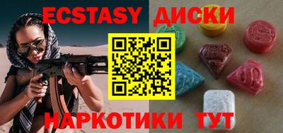 ПСИЛОЦИБИНОВЫЕ ГРИБЫ Кинель