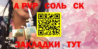ешки Кингисепп