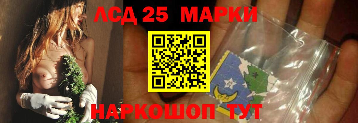 Кирово-Чепецк  LSD-25 экстази кислота  LSD-25 экстази ecstasy  Вход с VPN 