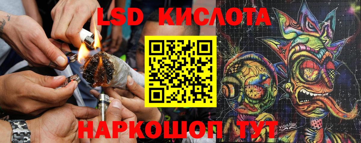 Марки 25I-NBOMe 1,5мг Кирово-Чепецк